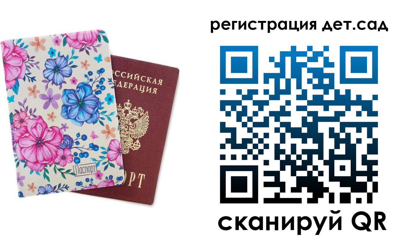 временная регистрация в квартире в Курганинске